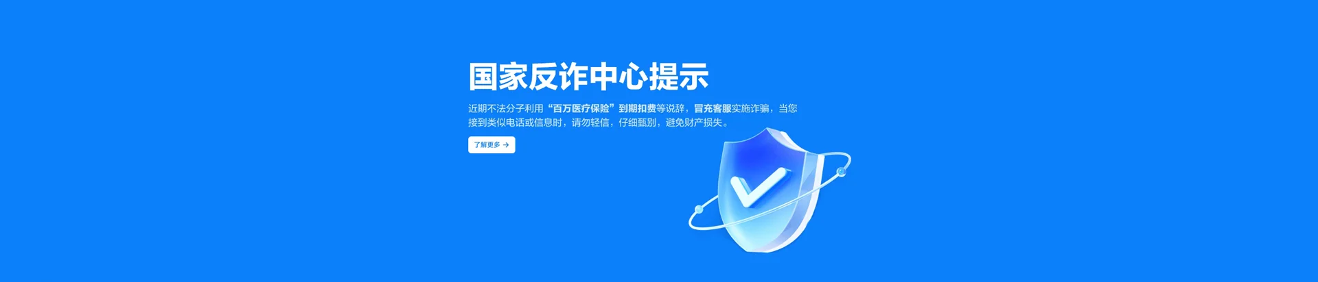 越城区移动宽带